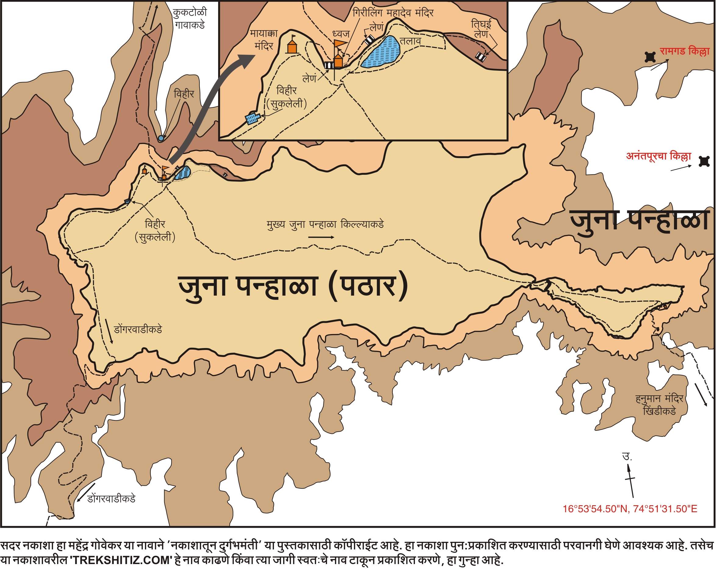 Juna Panhala